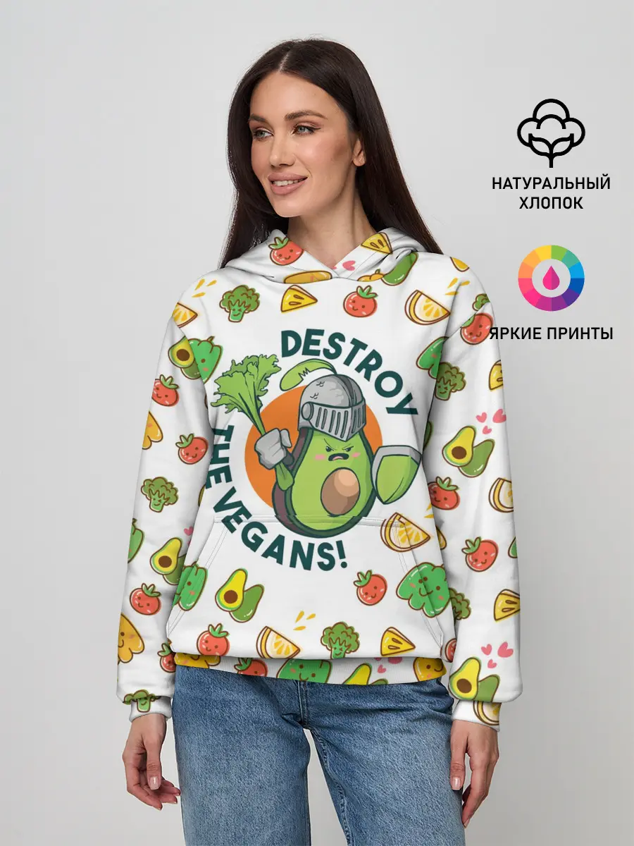Женское худи / Уничтожим Веганов