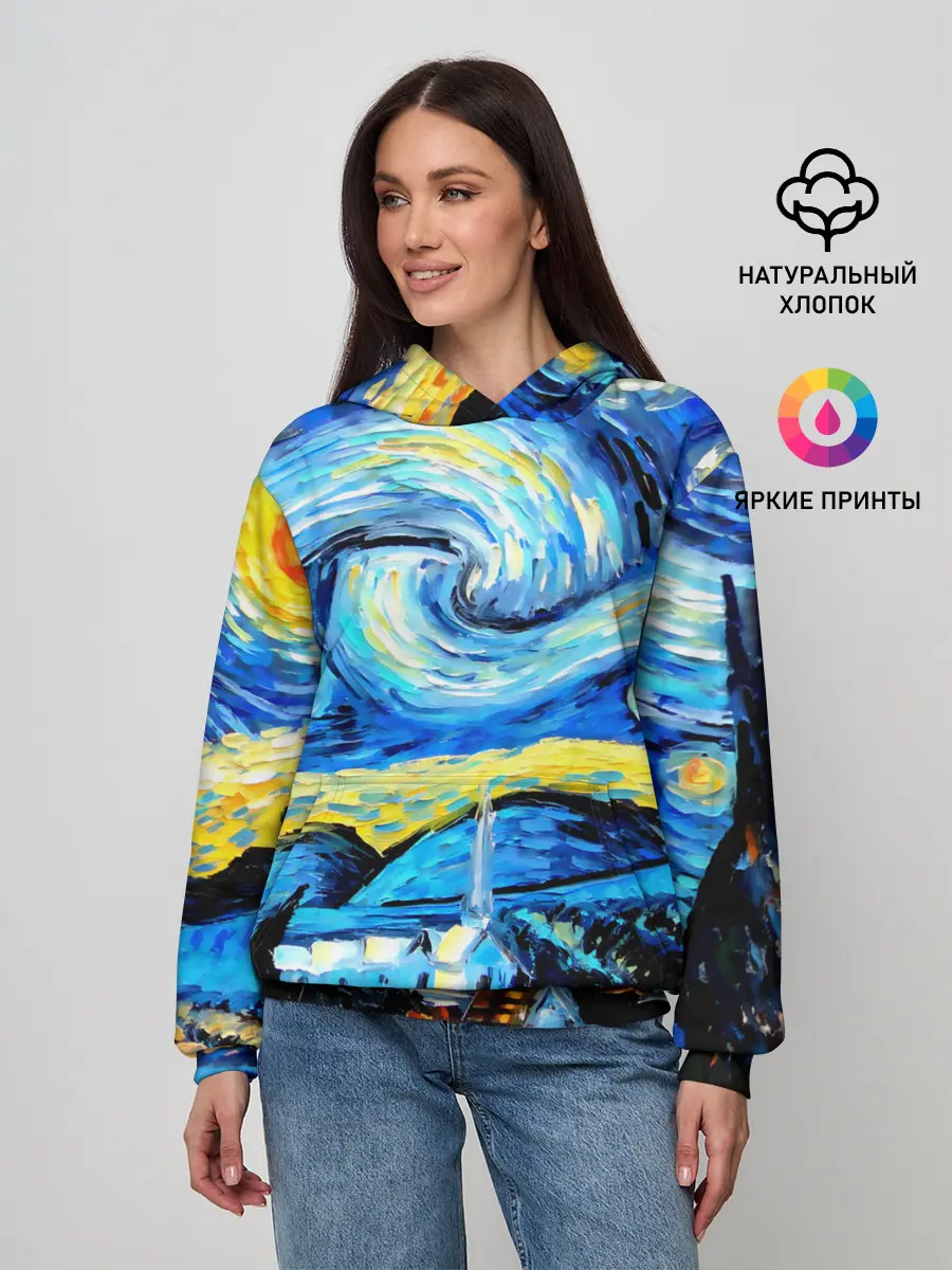 Женское худи / Искусство