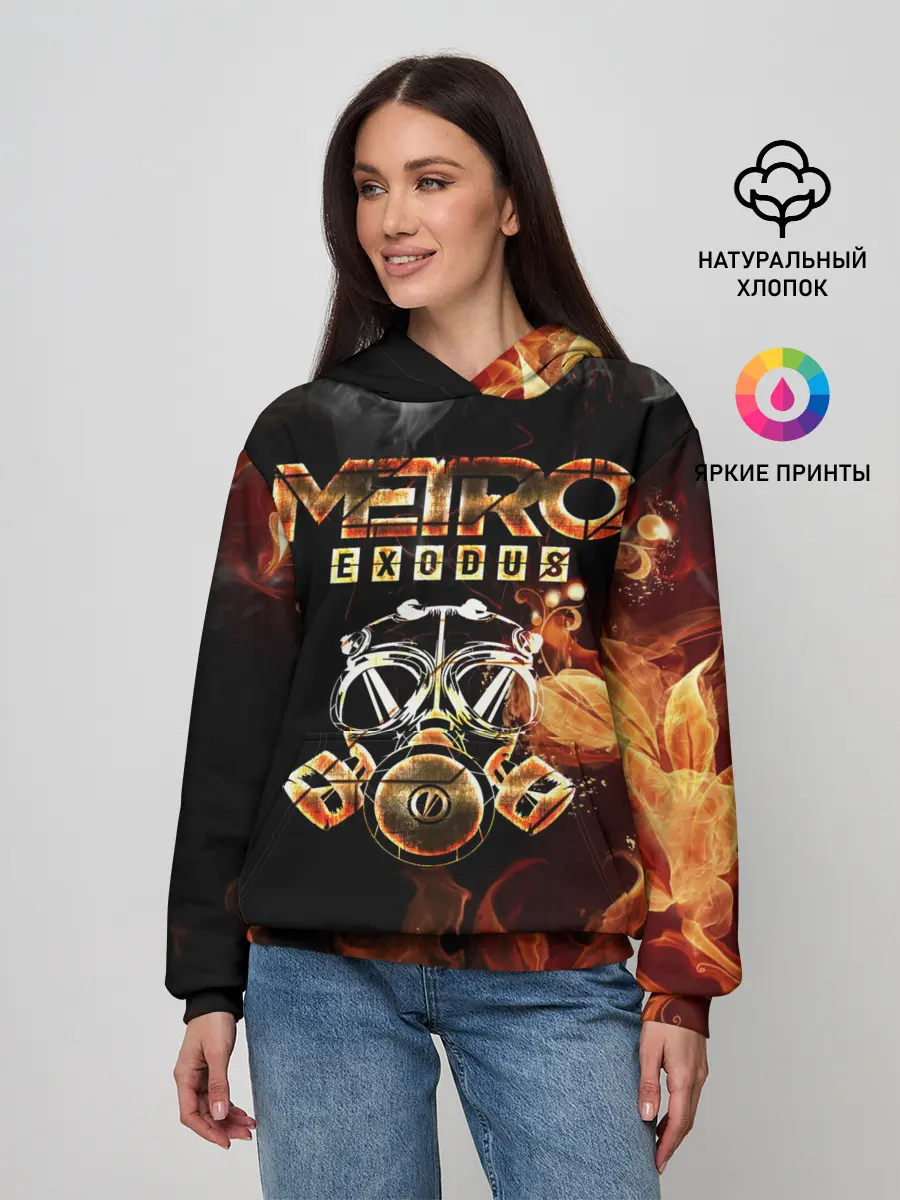 Женское худи / Метро: Исход