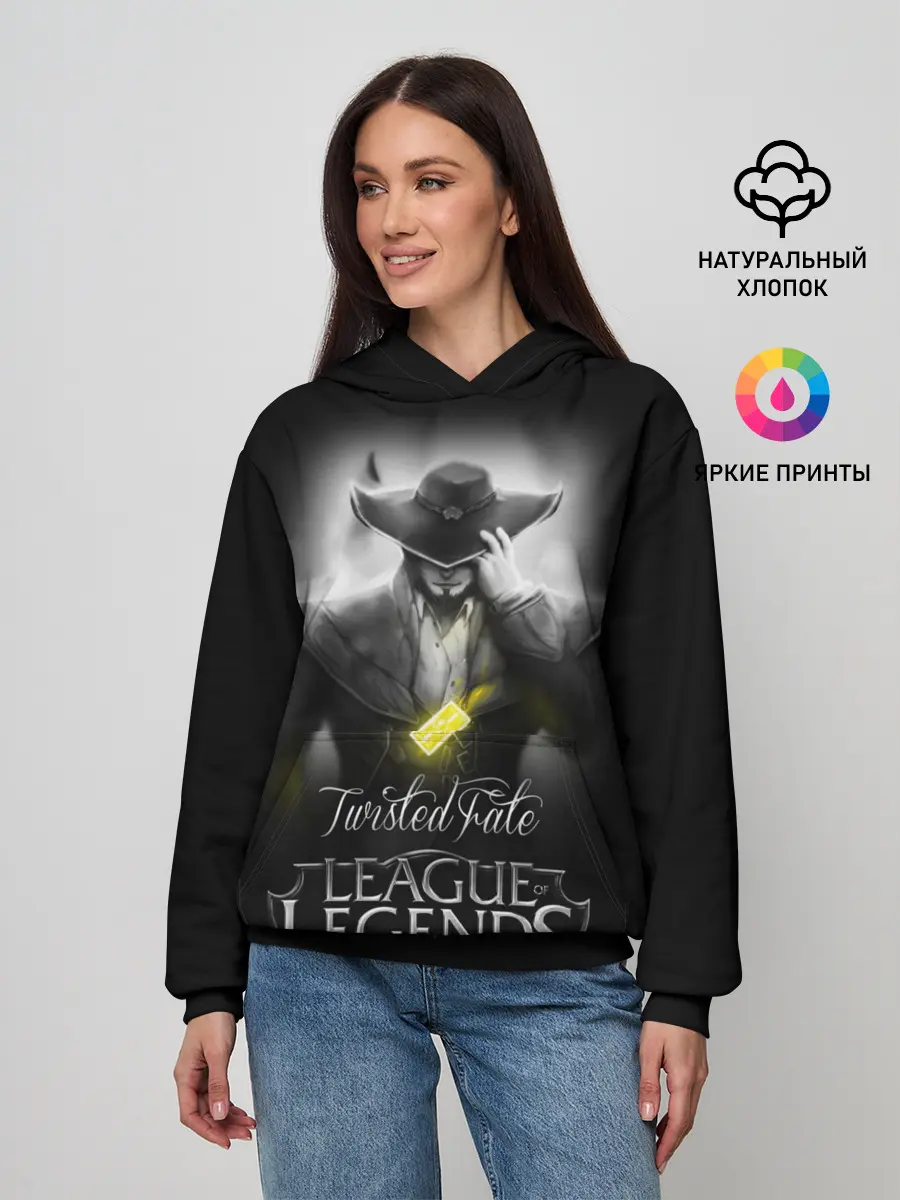Женское худи / League of Legends,Twisted Fate
