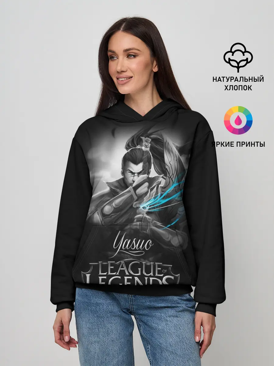 Женское худи / League of Legends, Yasuo