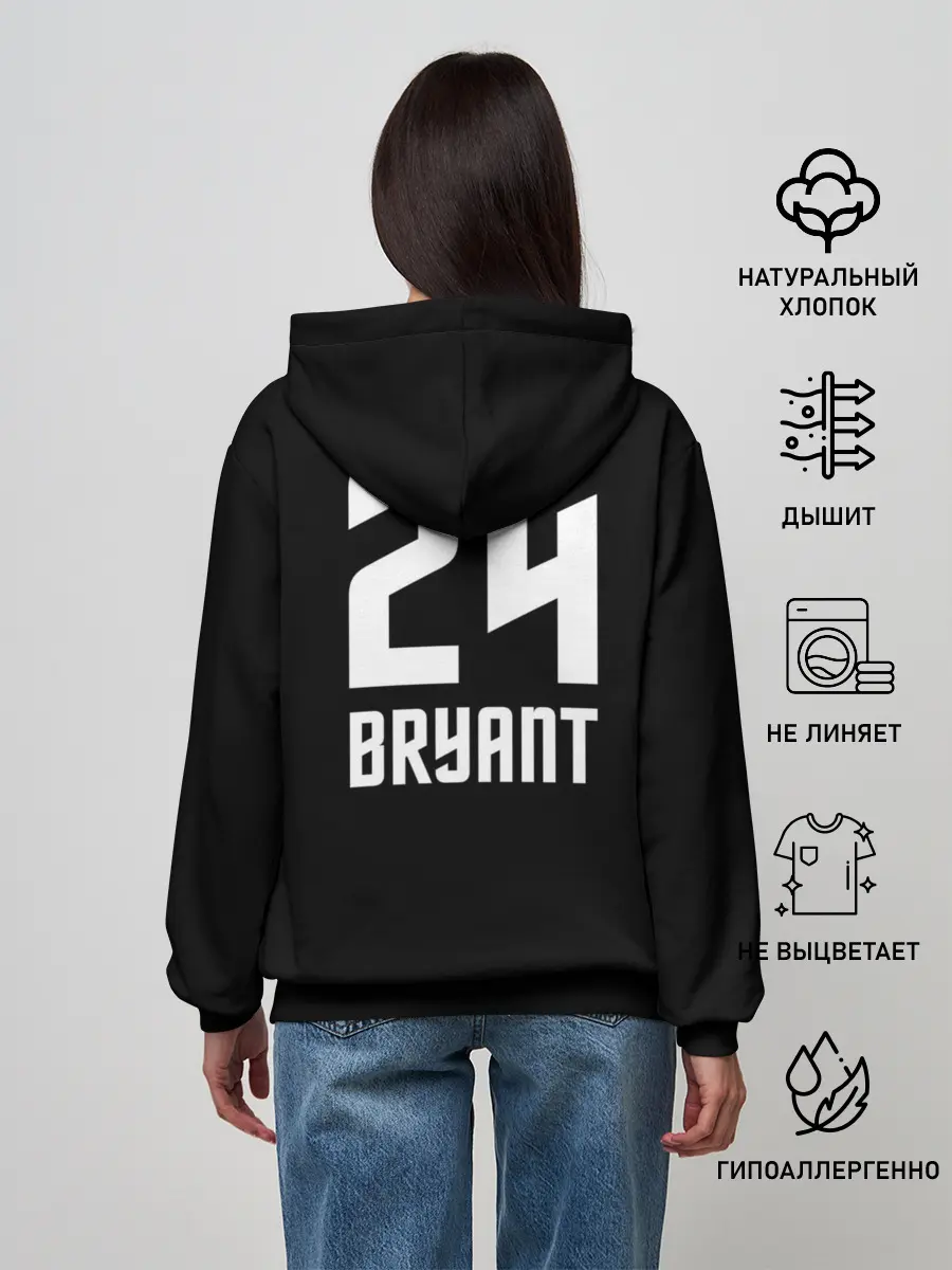 Женское худи / Kobe BRYANT Jersey