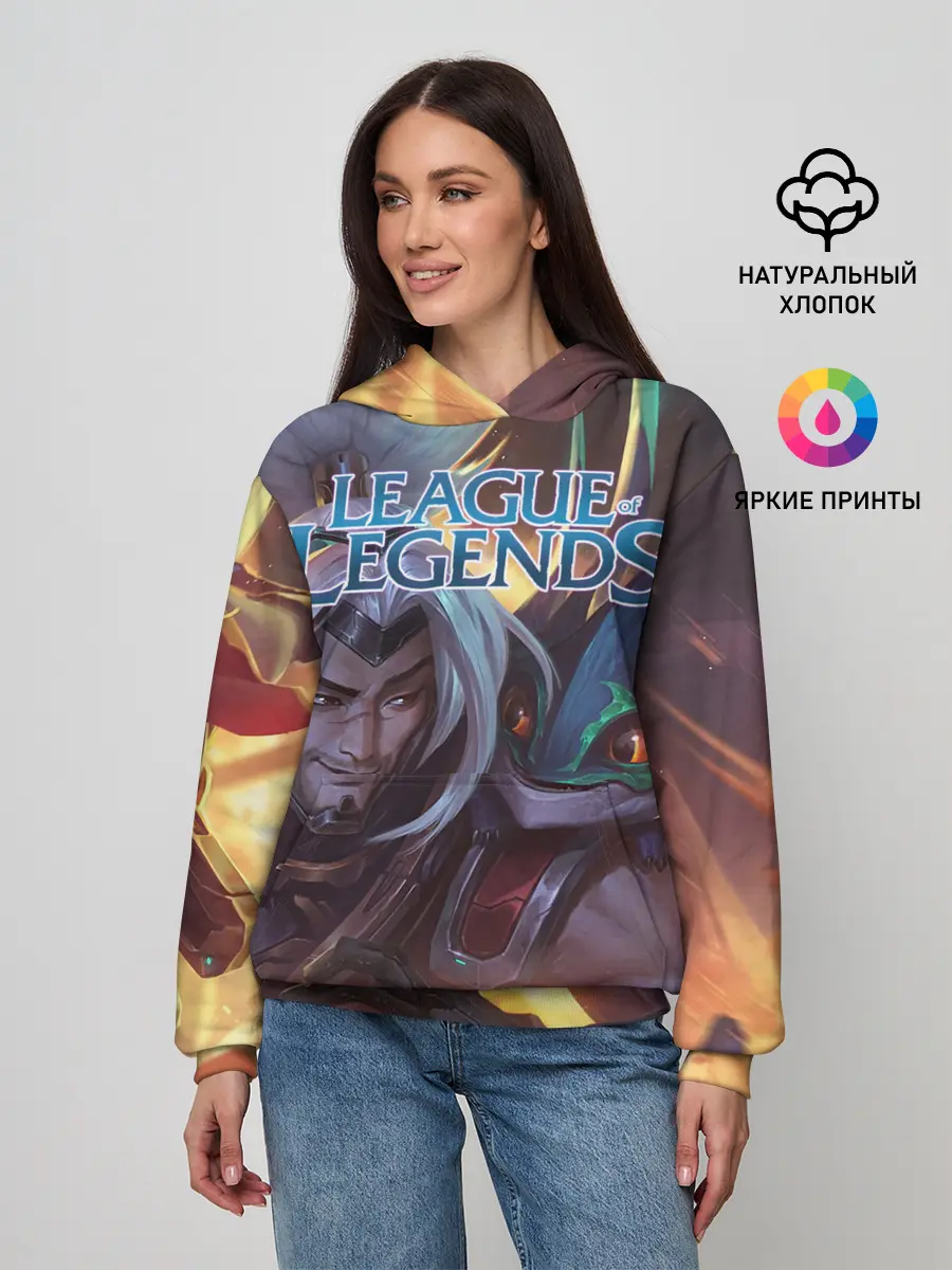 Женское худи / League of Legends
