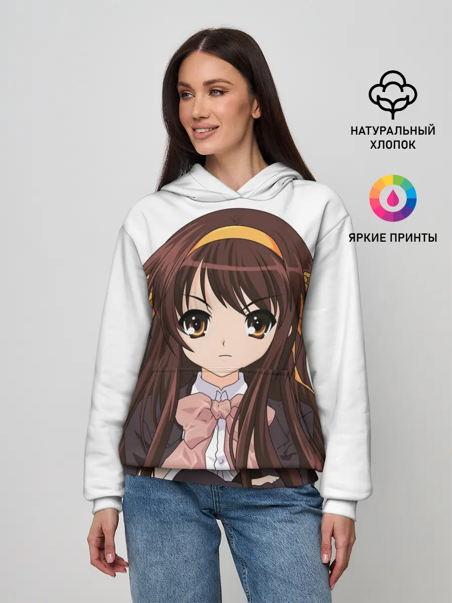 Женское худи / Харухи Судзумия