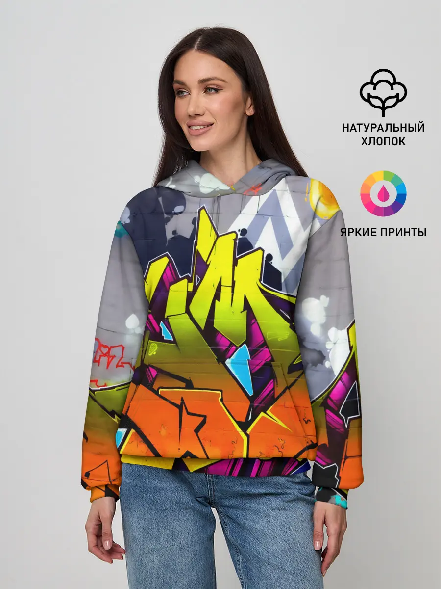 Женское худи / НЕОНОВОЕ ГРАФФИТИ