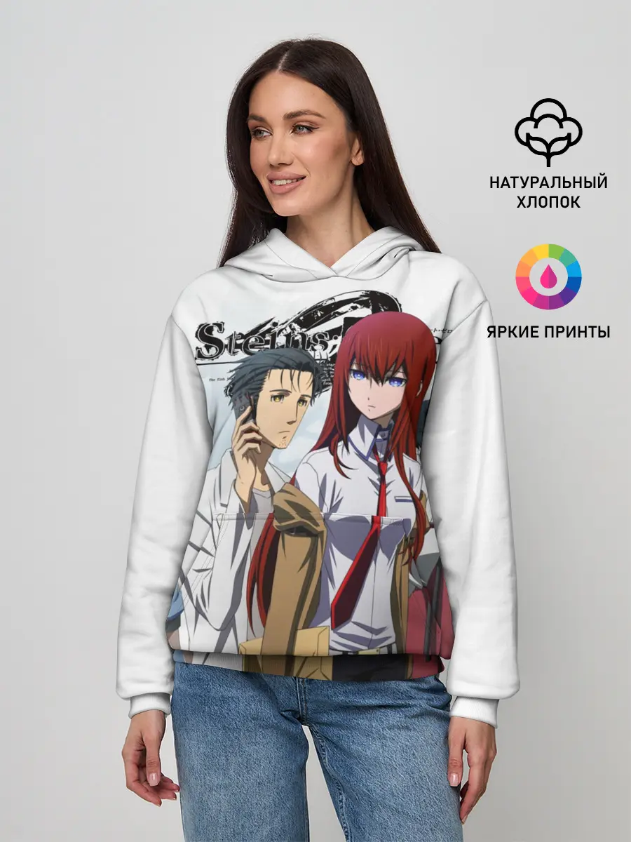 Женское худи / Врата Штейна