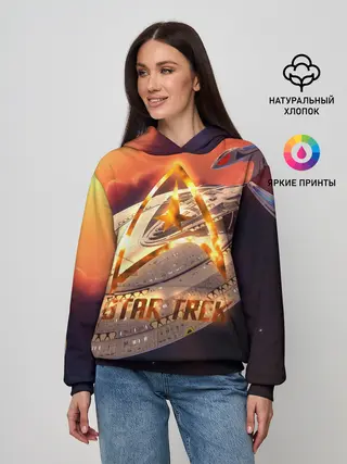 Женское худи / Звездный путь