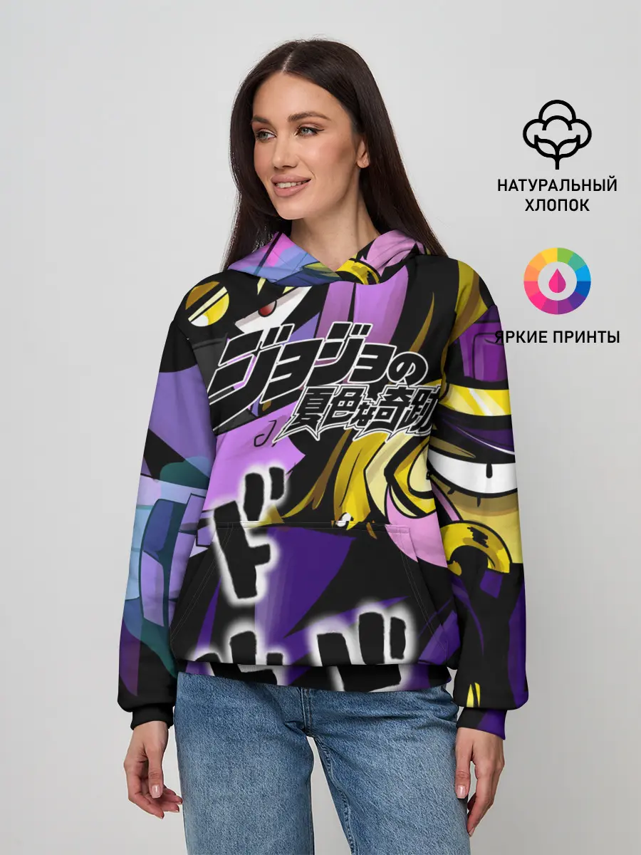 Женское худи / JoJo Bizarre Adventure