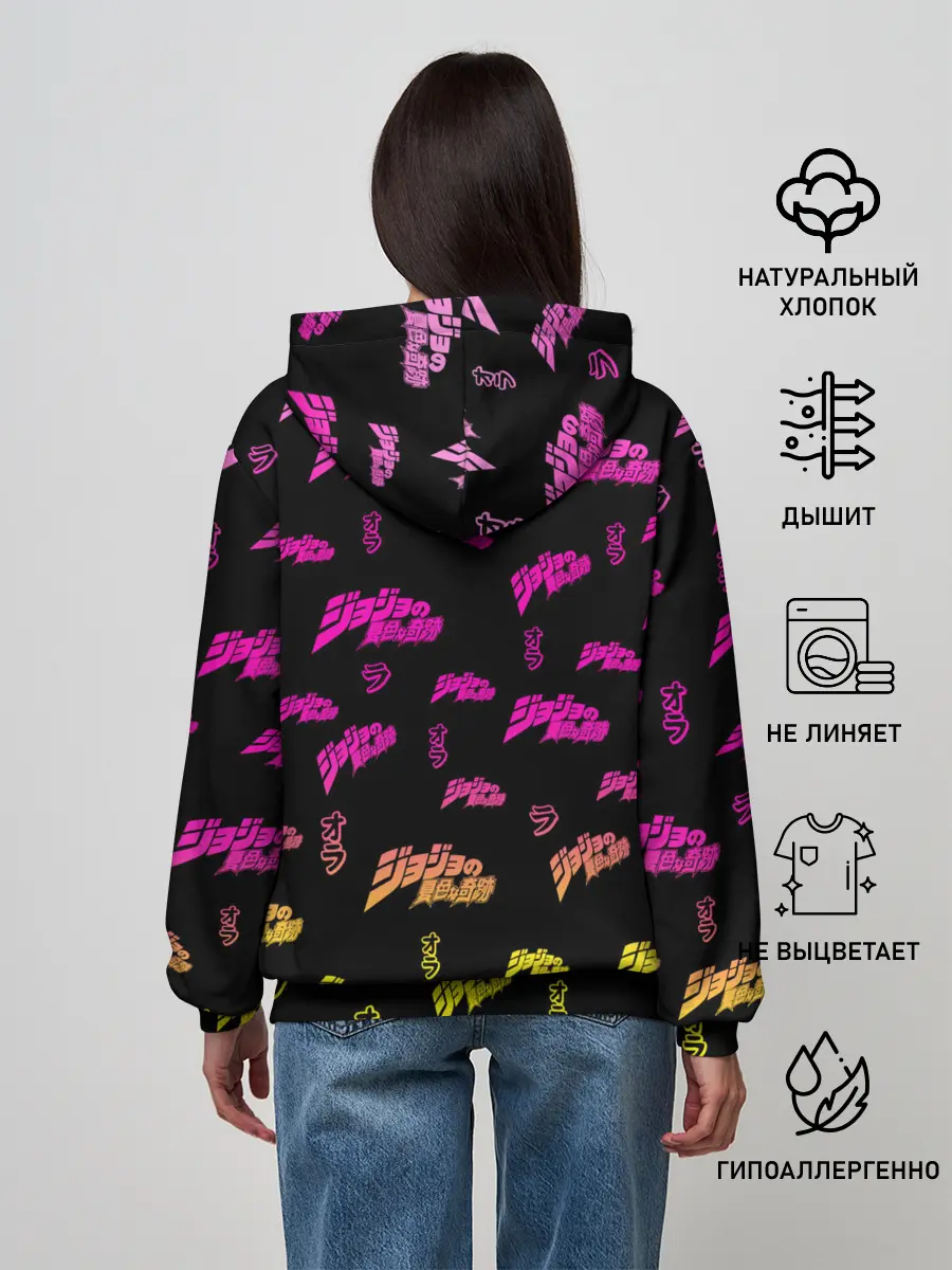 Женское худи / JoJo Bizarre Adventure