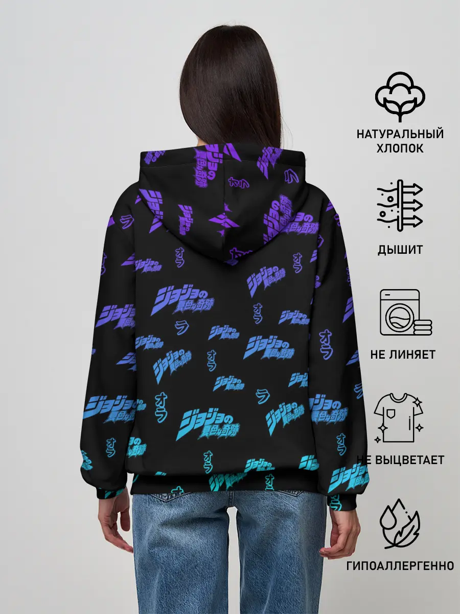 Женское худи / JoJo