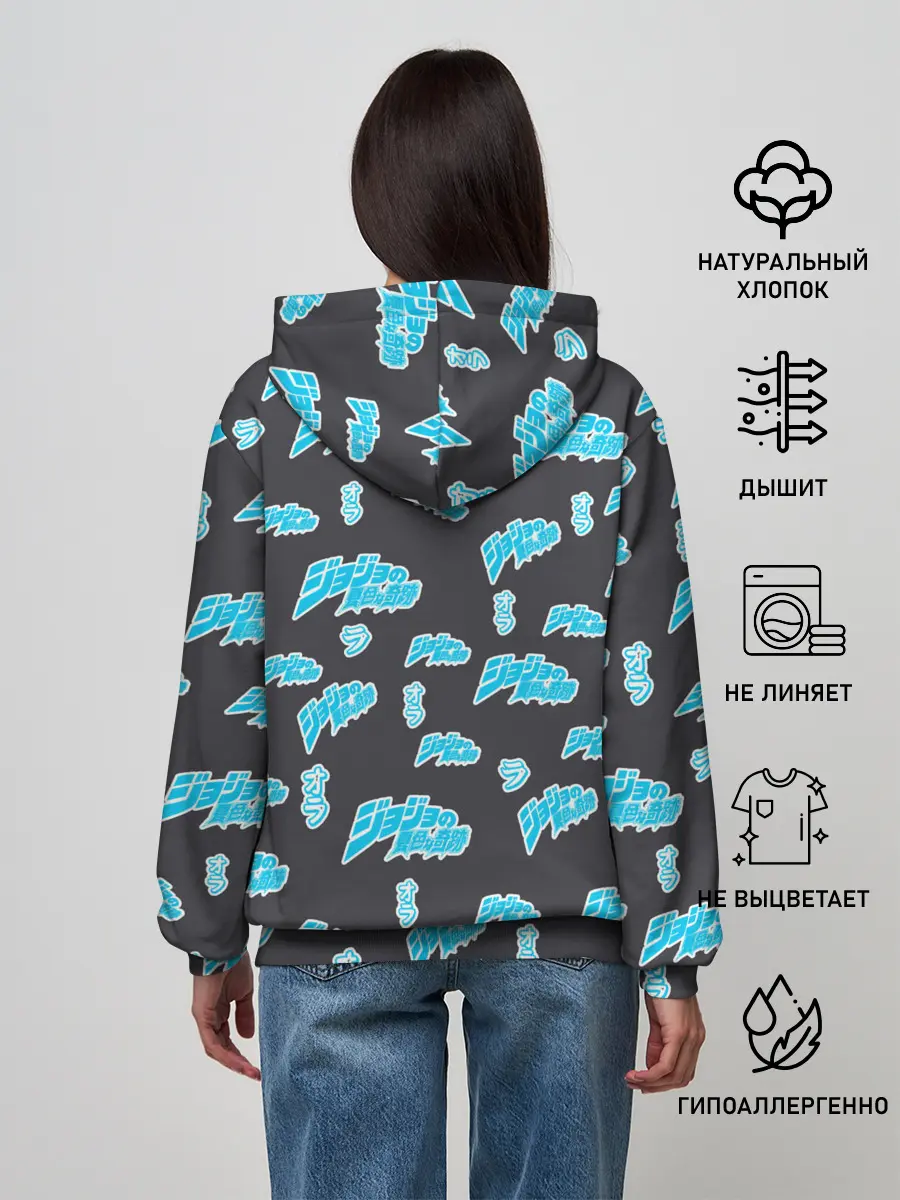 Женское худи / JoJo Bizarre Adventure