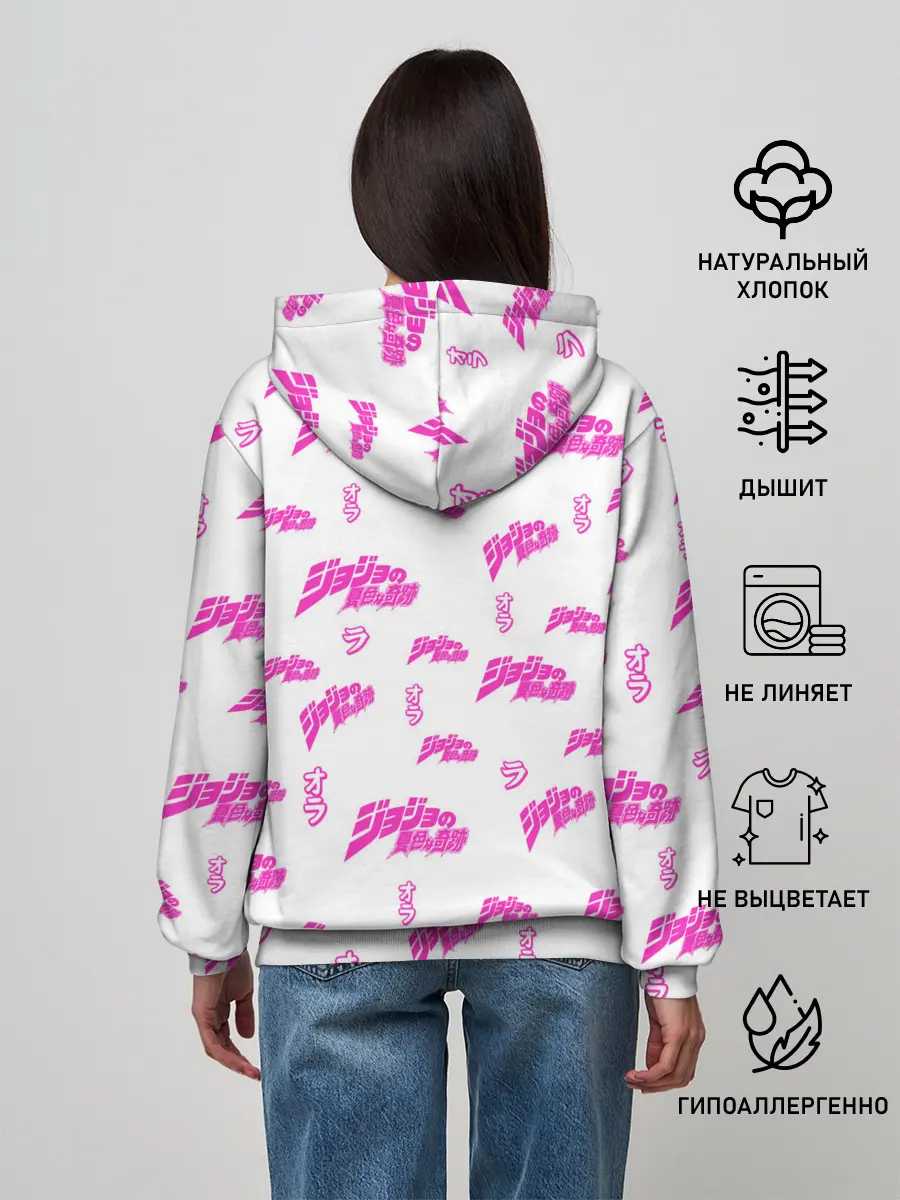 Женское худи / JoJo Bizarre Adventure