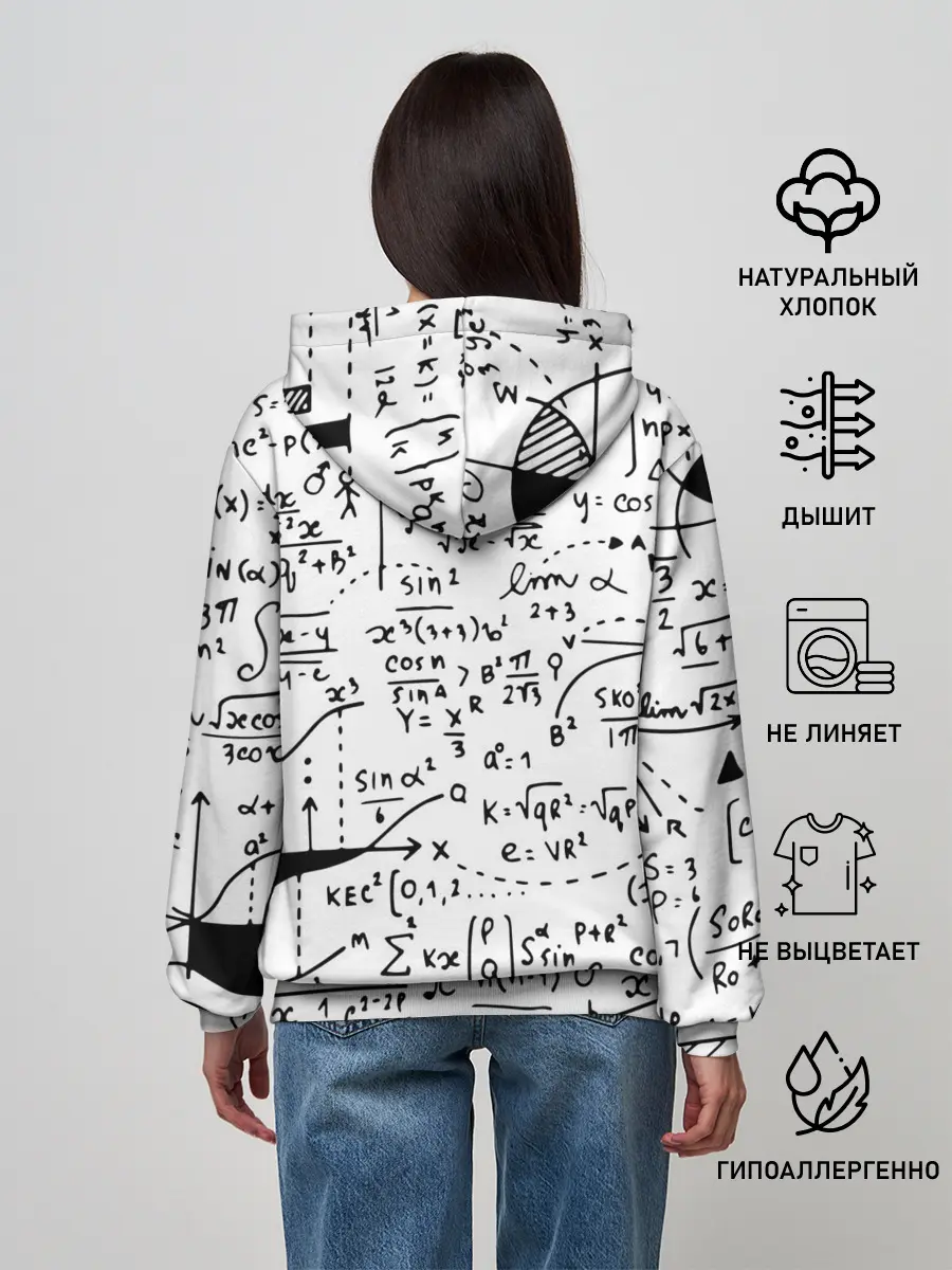 Женское худи / Формулы