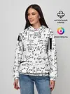 Женское худи / Формулы