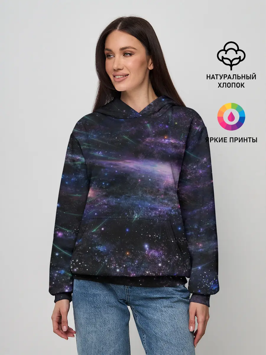 Женское худи / Cosmos