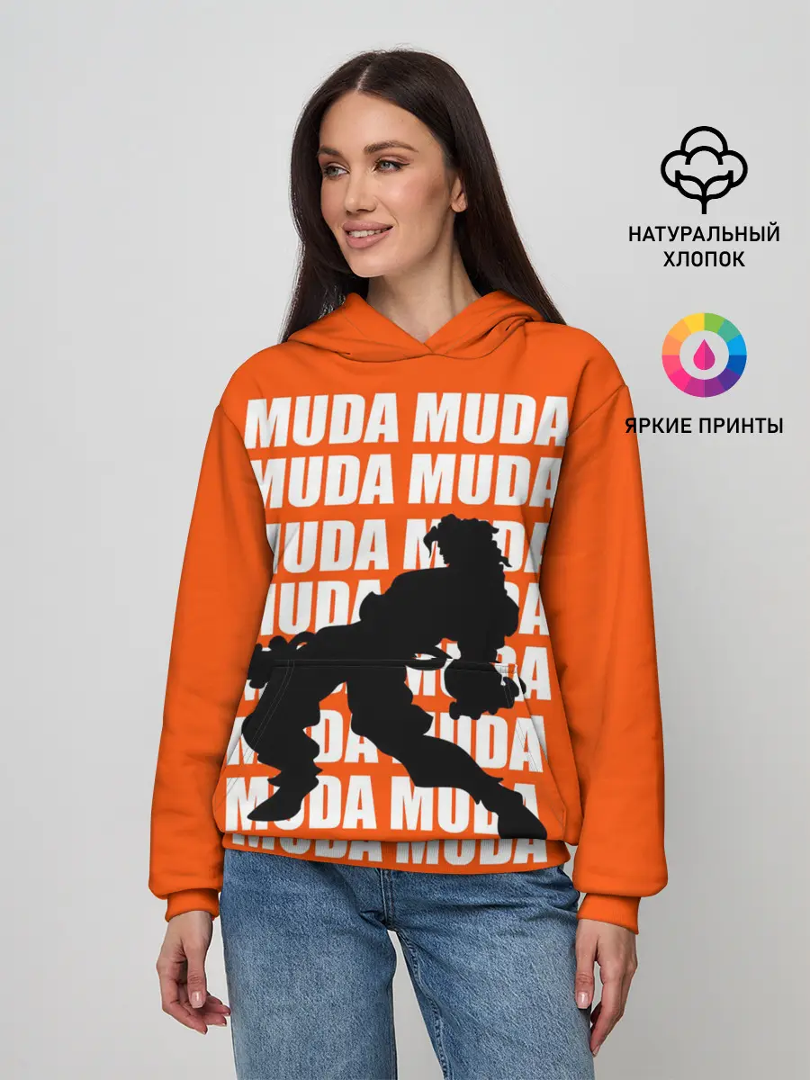 Женское худи / MUDA MUDA