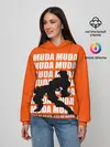 Женское худи / MUDA MUDA