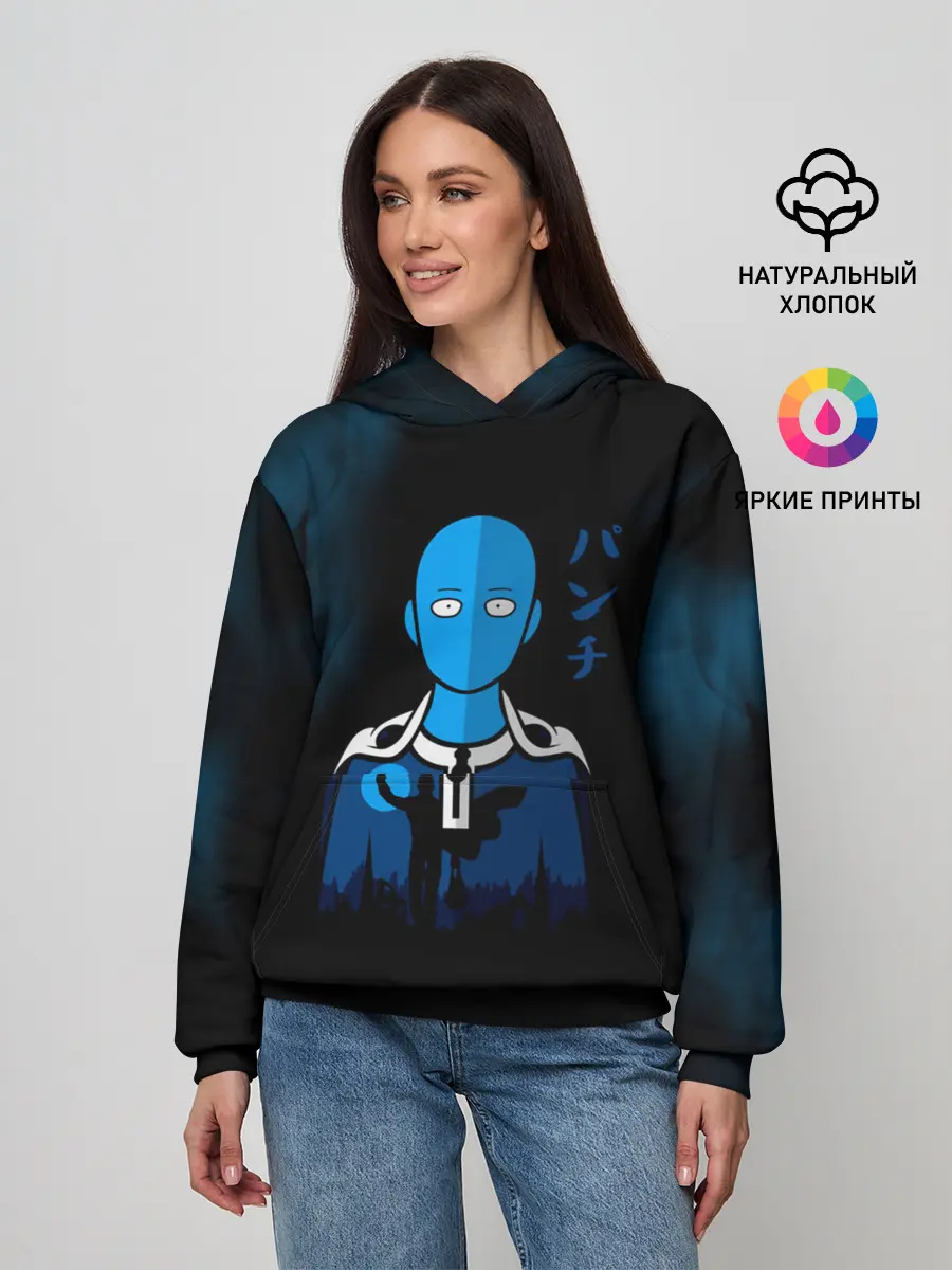 Женское худи / Синий Сайтама