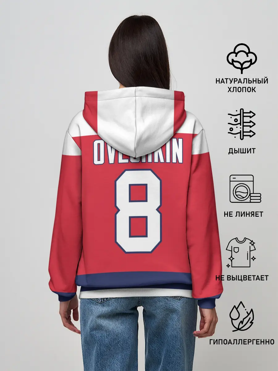 Женское худи / Александр Овечкин