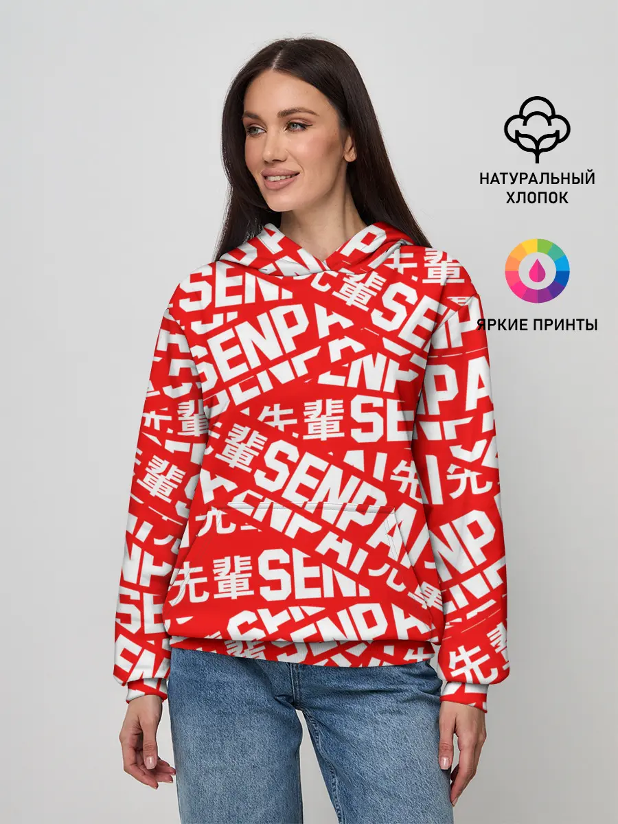 Женское худи / SENPAI