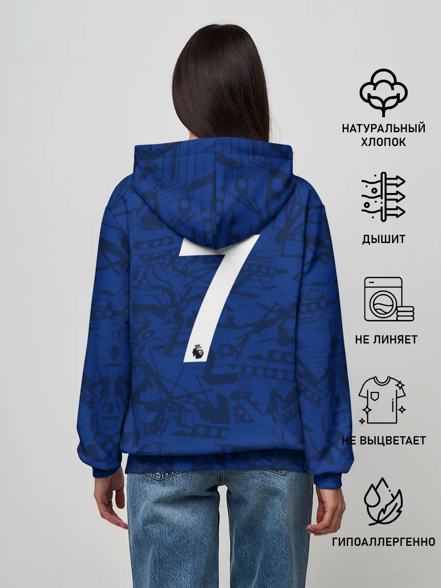 Женское худи / Kante home 19-20