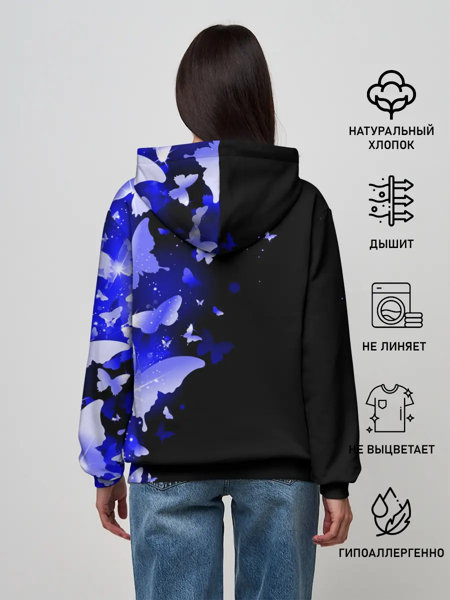 Женское худи / СИНИЕ БАБОЧКИ