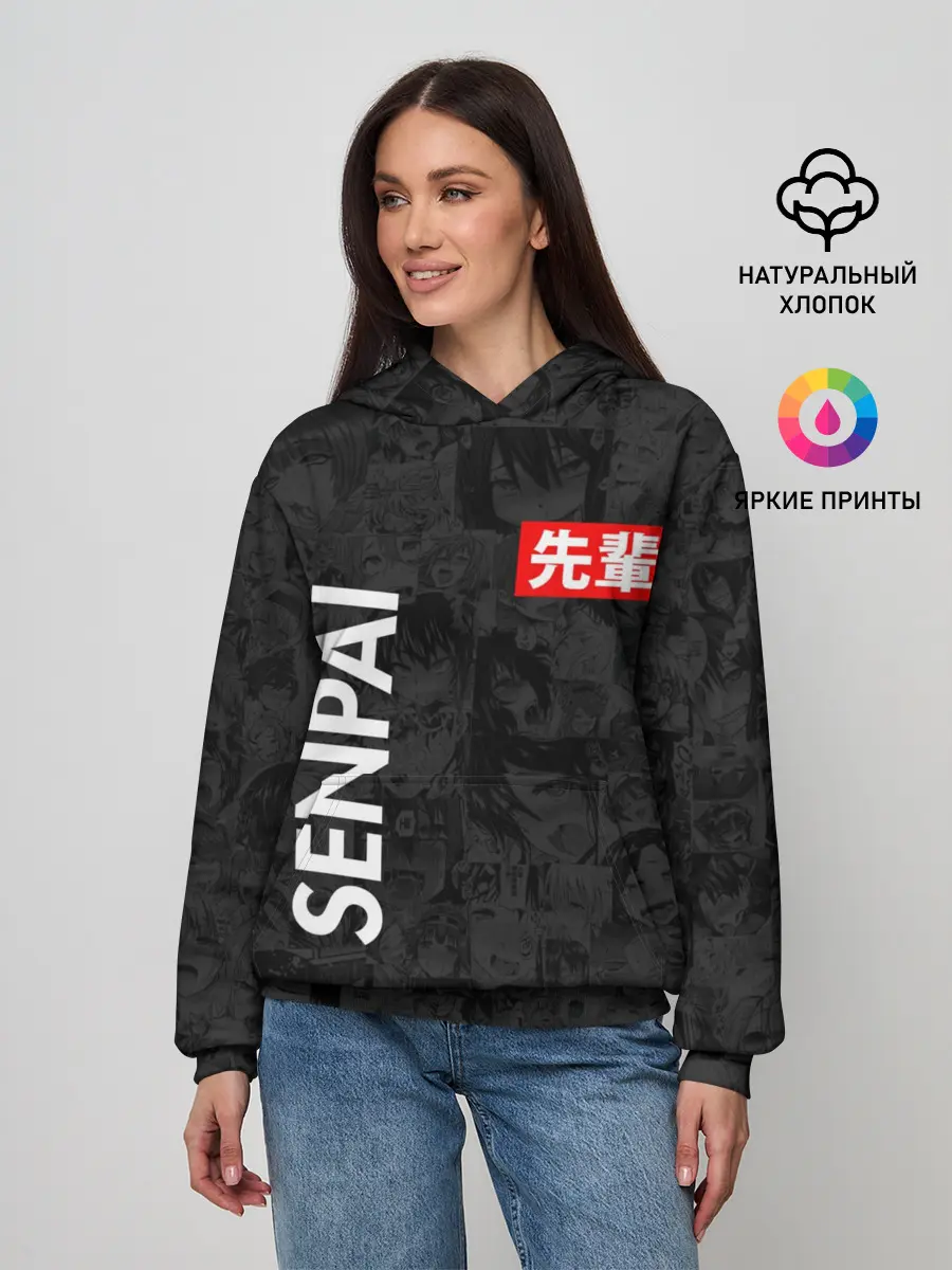 Женское худи / Senpai