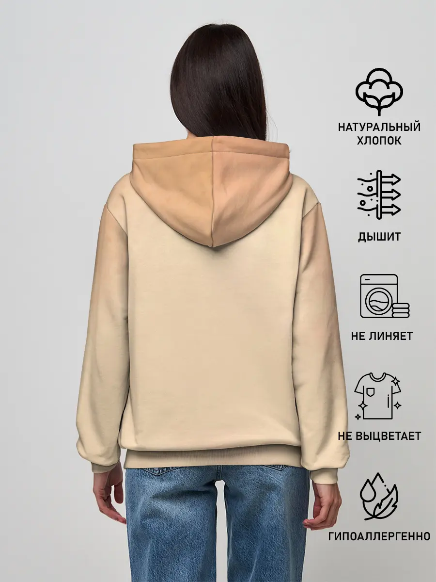 Женское худи / Псайдак