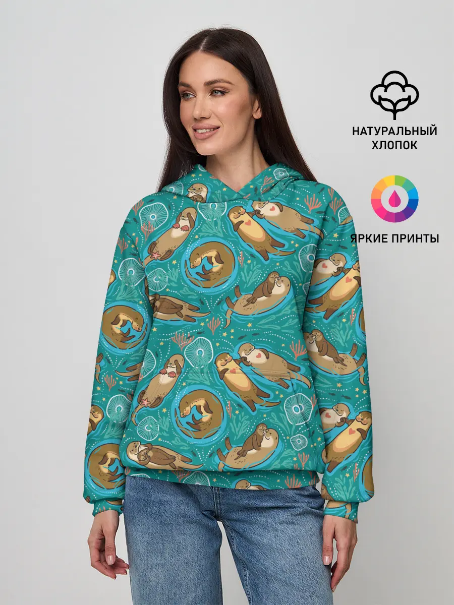 Женское худи / Весёлые выдры