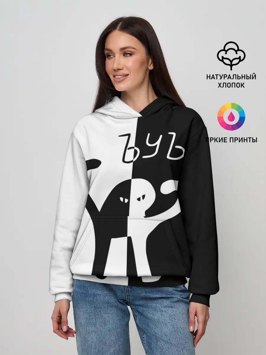 Женское худи / ЪУЪ.
