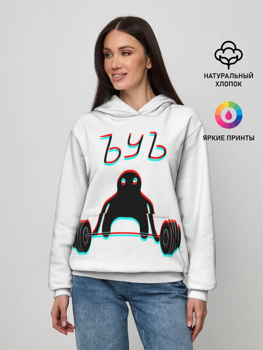 Женское худи / ЪУЪ GLITCH.