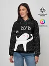 Женское худи / ЪУЪ МАТЕМАТИКА