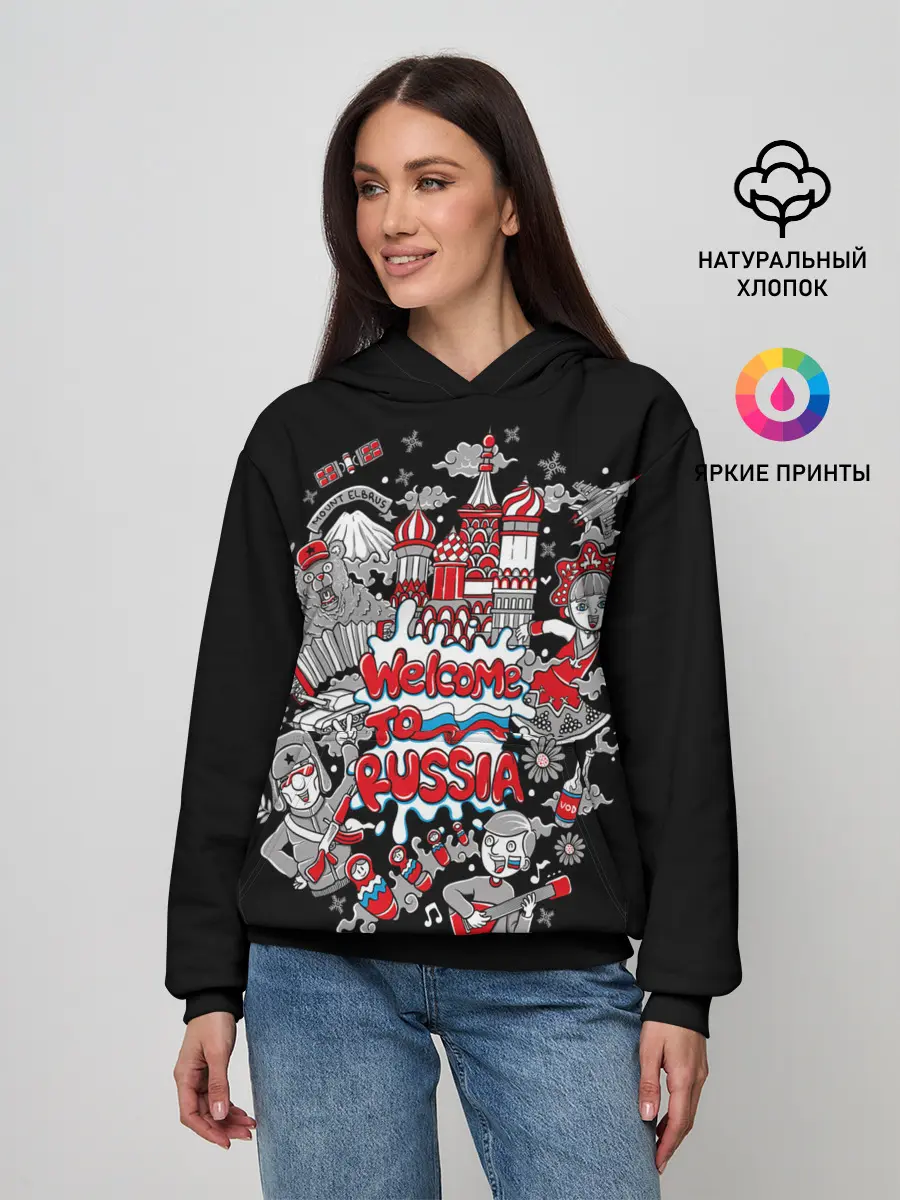 Женское худи / Welcome to Russia