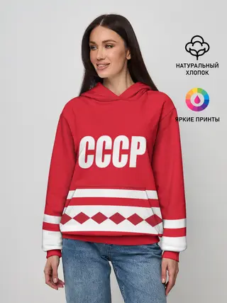 Женское худи / Хоккейный Болельщик СССР