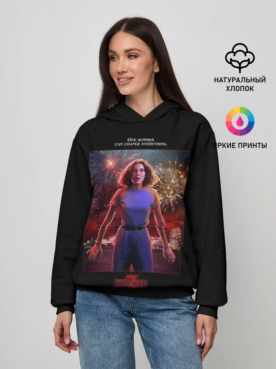 Женское худи / Eleven Stranger Things 3