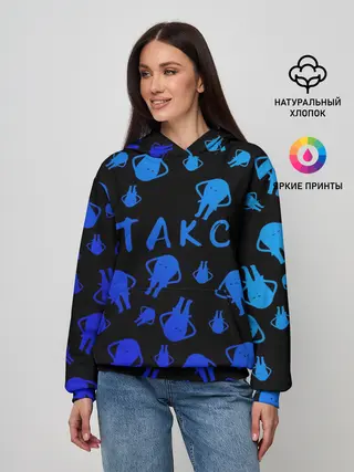 Женское худи / такс