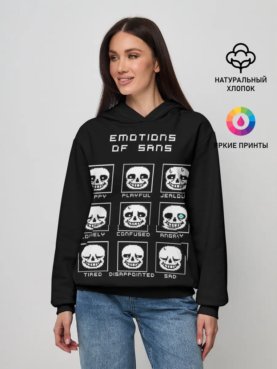 Женское худи / Emotions of sans