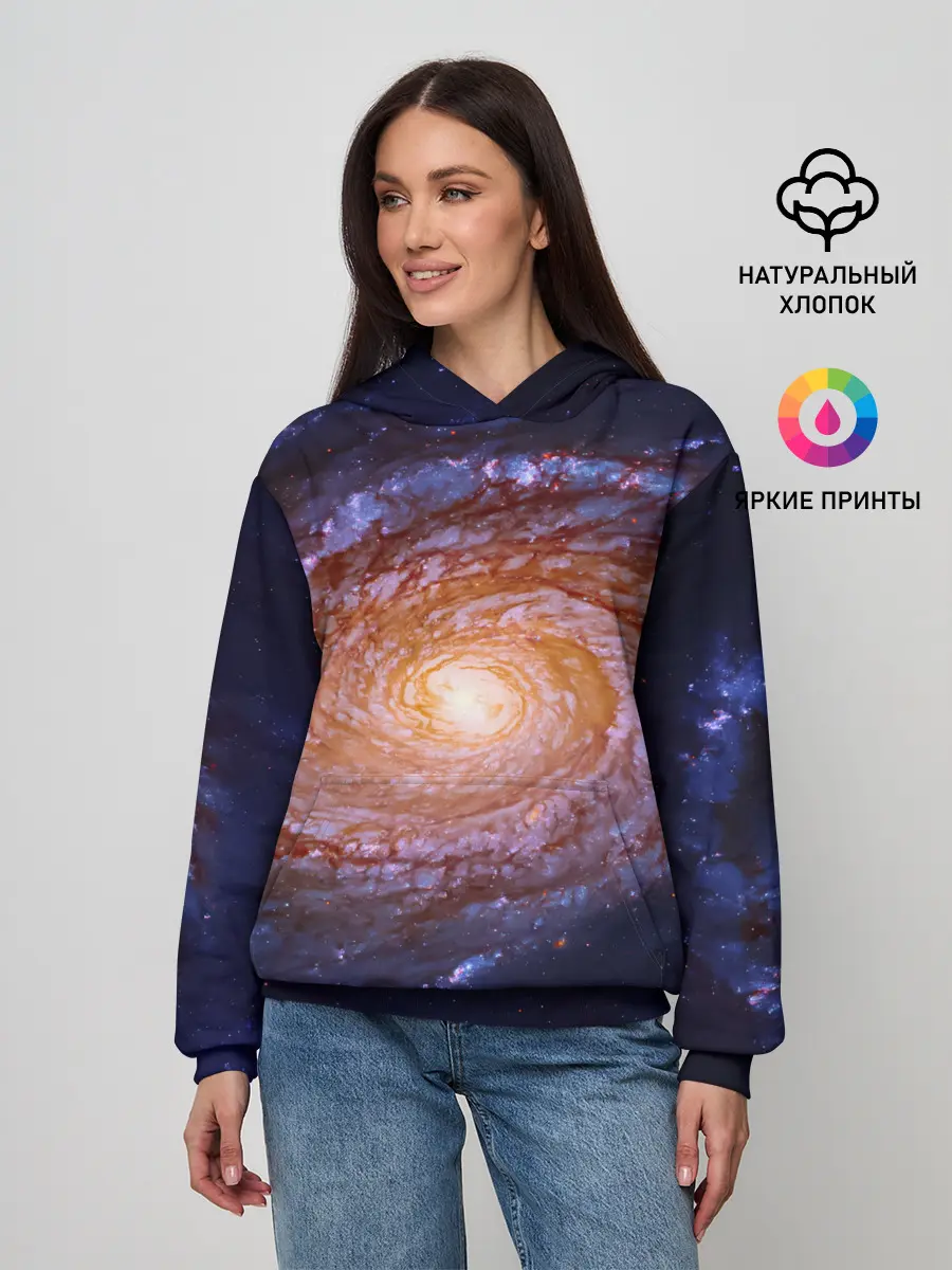 Женское худи / ГАЛАКТИКА