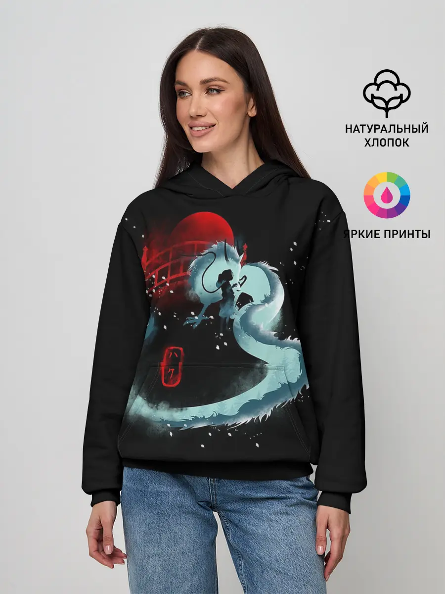 Женское худи / Дракон Хаку