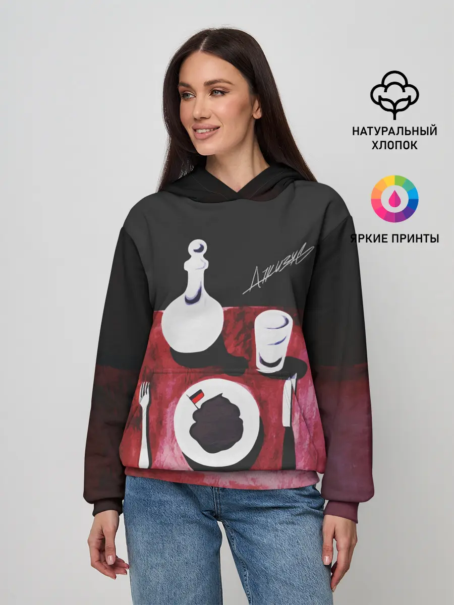 Женское худи / ДЖИЗУС - Нога в Ногу с Этой...