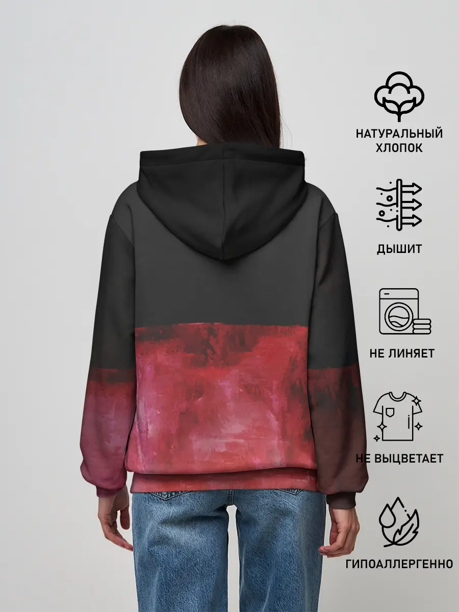 Женское худи / ДЖИЗУС - Нога в Ногу с Этой...