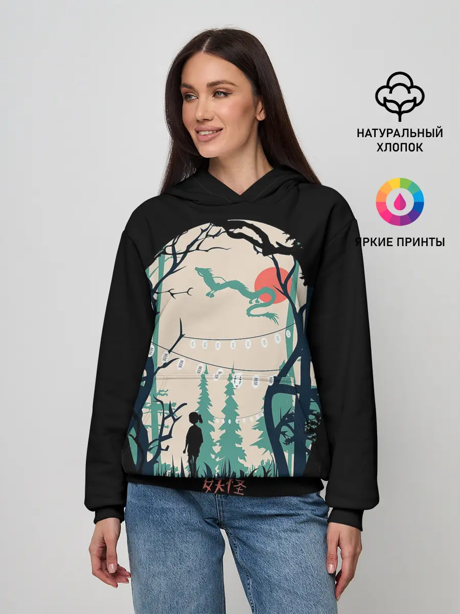 Женское худи / Хранители леса и дракон