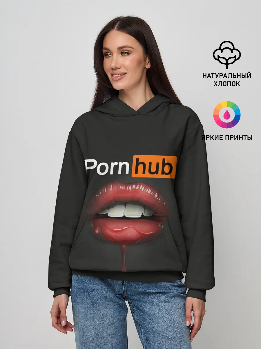 Женское худи / PORN HUB