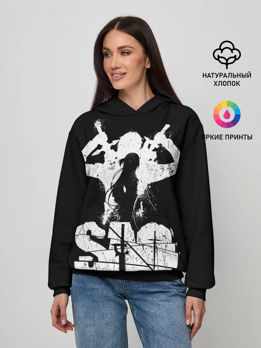 Женское худи / Sword Art Online