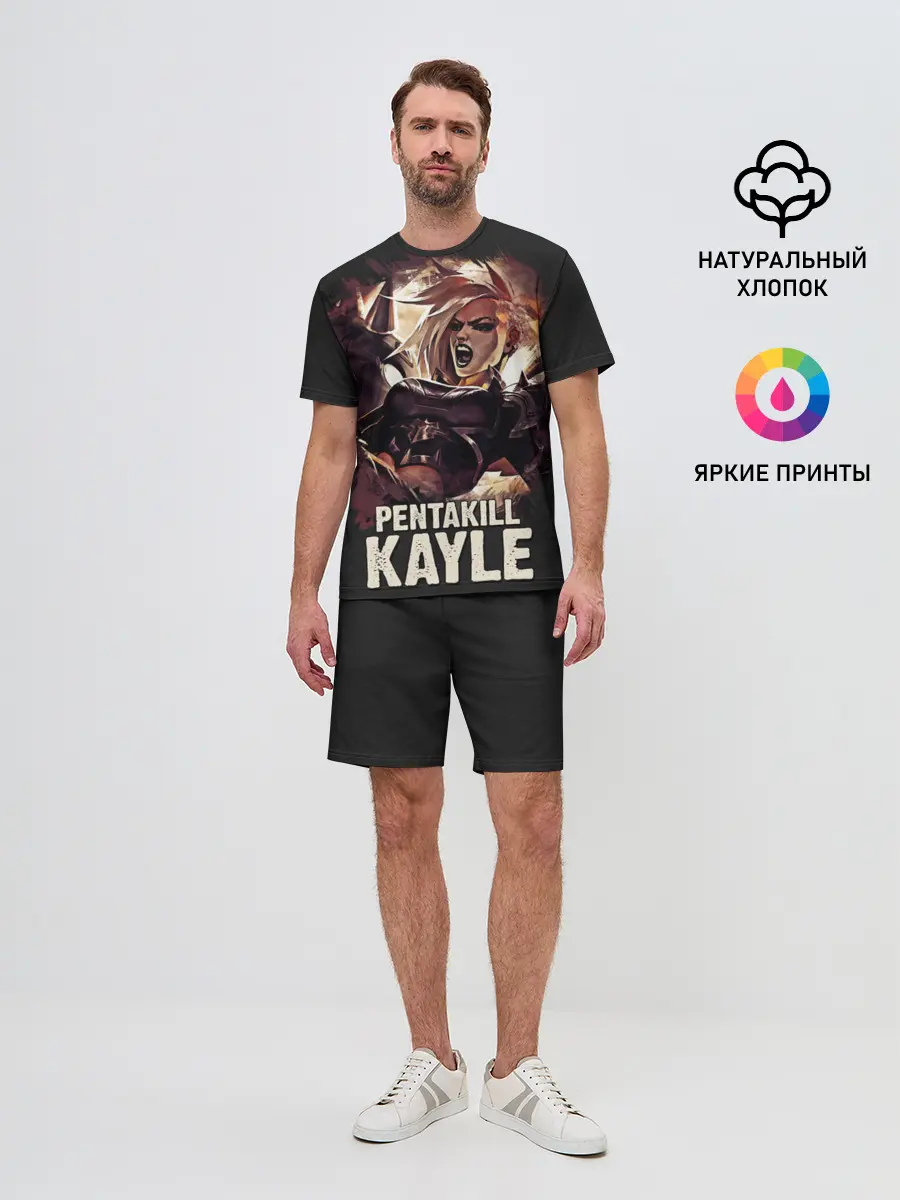 Мужской костюм с шортами / Kayle