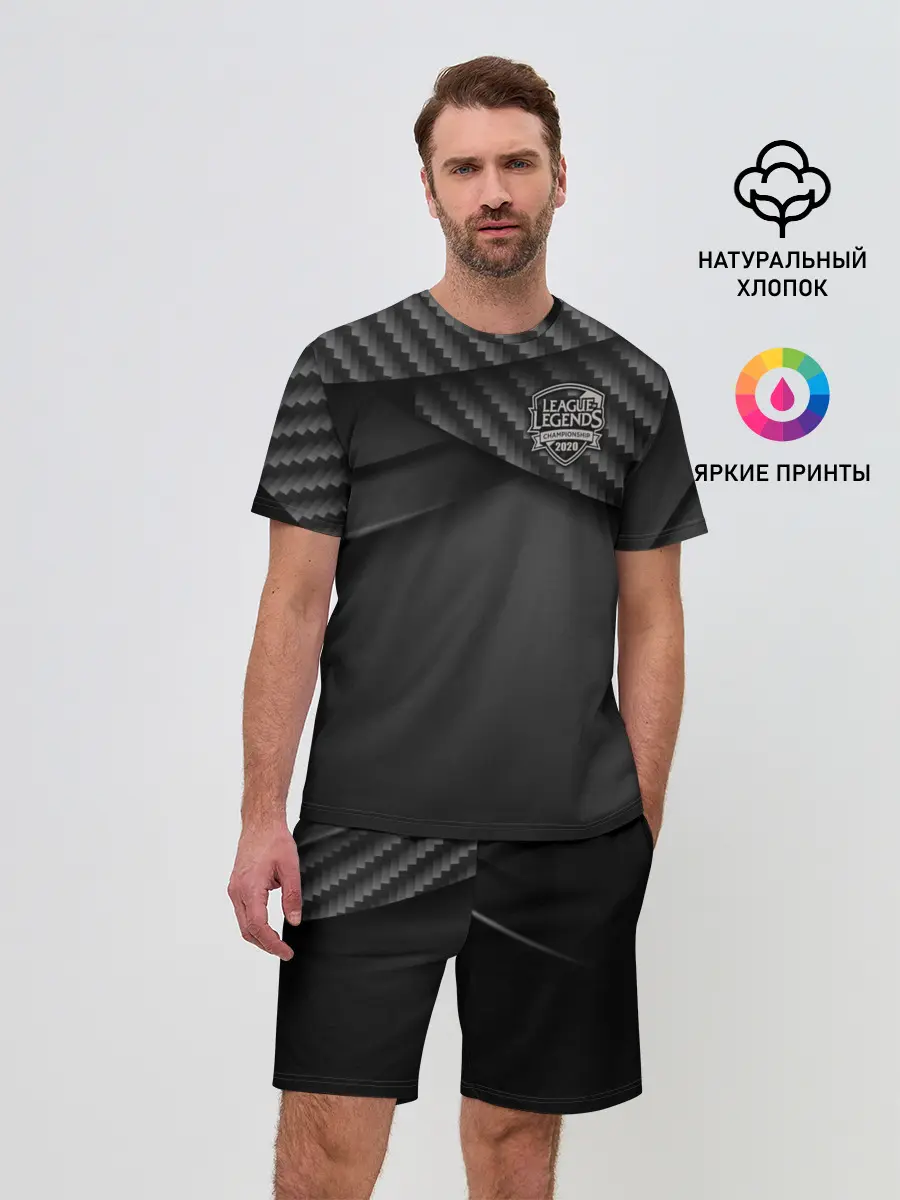 Мужской костюм с шортами / League of Legends