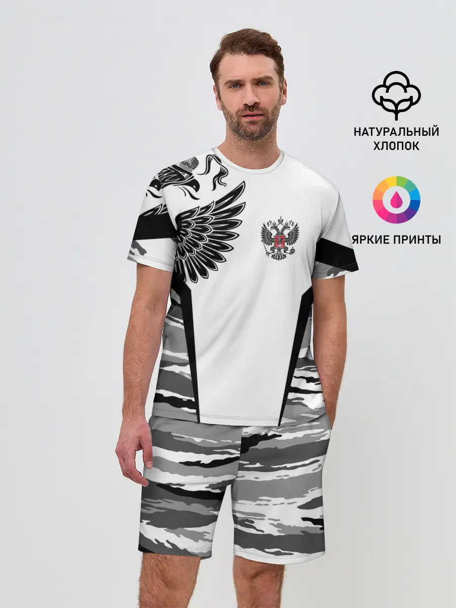 Мужской костюм с шортами / Камуфляж Россия
