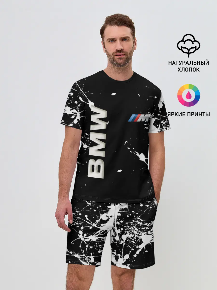 Мужской костюм с шортами / BMW