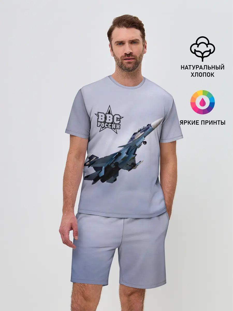 Мужской костюм с шортами / ВВС России