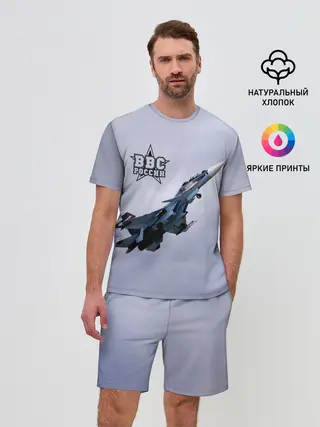 Мужской костюм с шортами / ВВС России